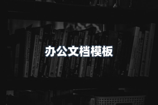 PDF电子书下载