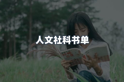 海外电子书